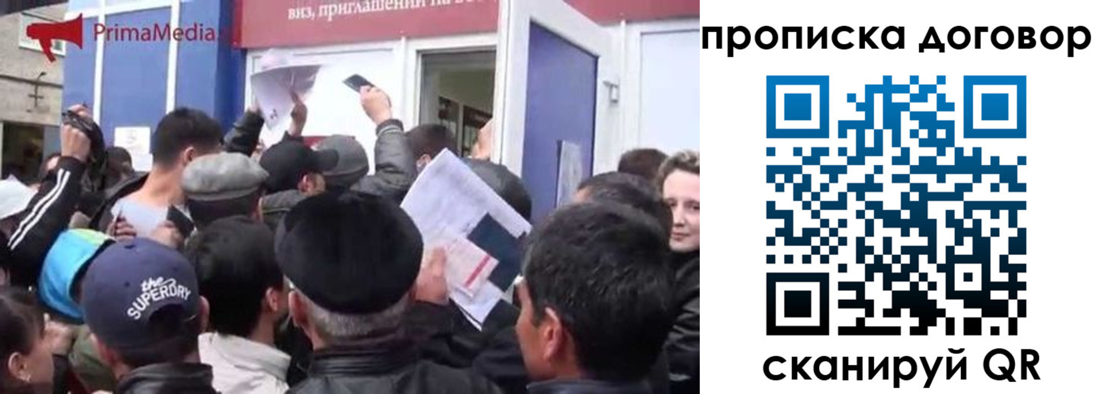 прописка иностранных граждан в Верхнем Тагиле