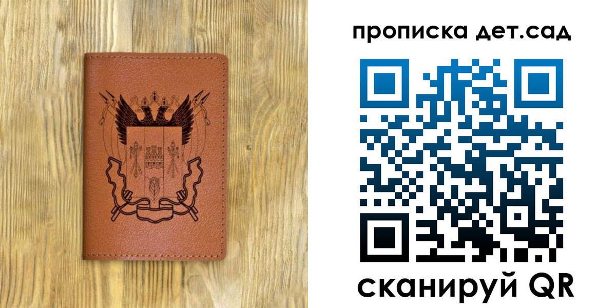 прописка штамп в Верхнем Тагиле