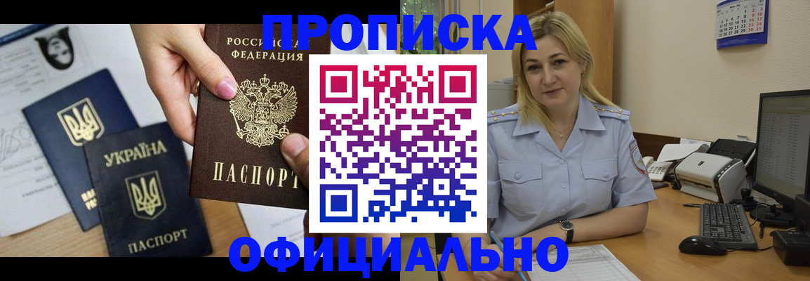 временная регистрация недорого в Верхнем Тагиле