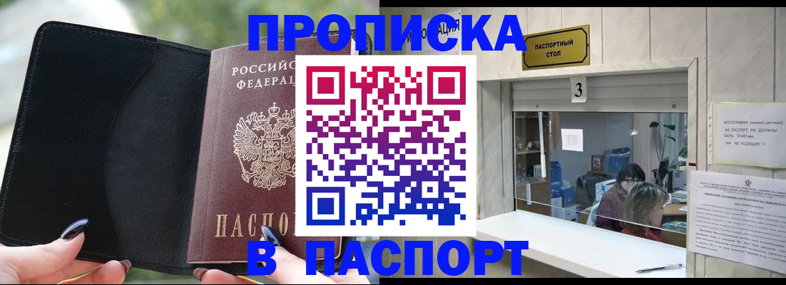 временная регистрация госуслуги в Верхнем Тагиле