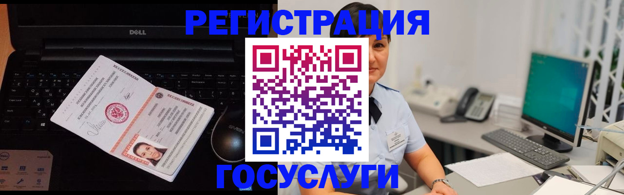 временная регистрация поиск в Верхнем Тагиле